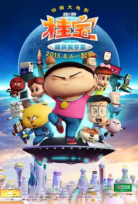 免费国产不卡午夜福在线